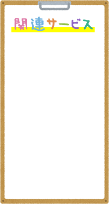 ポラリスひろばTOMOとは?